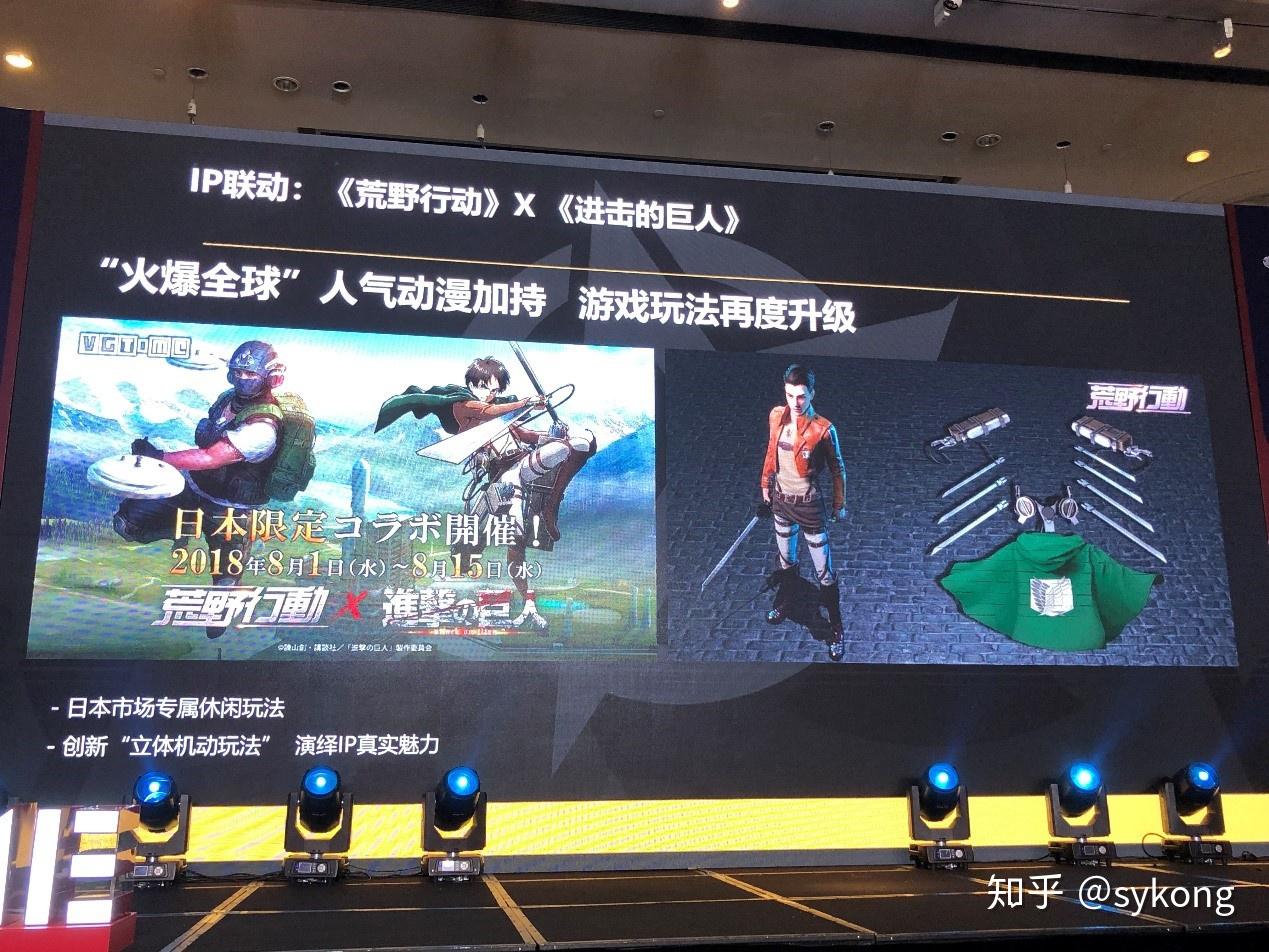 荒野行动怎么按到探头不能移动视角xx小younv超嫩，青春的魅力与新生力量-第2张图片