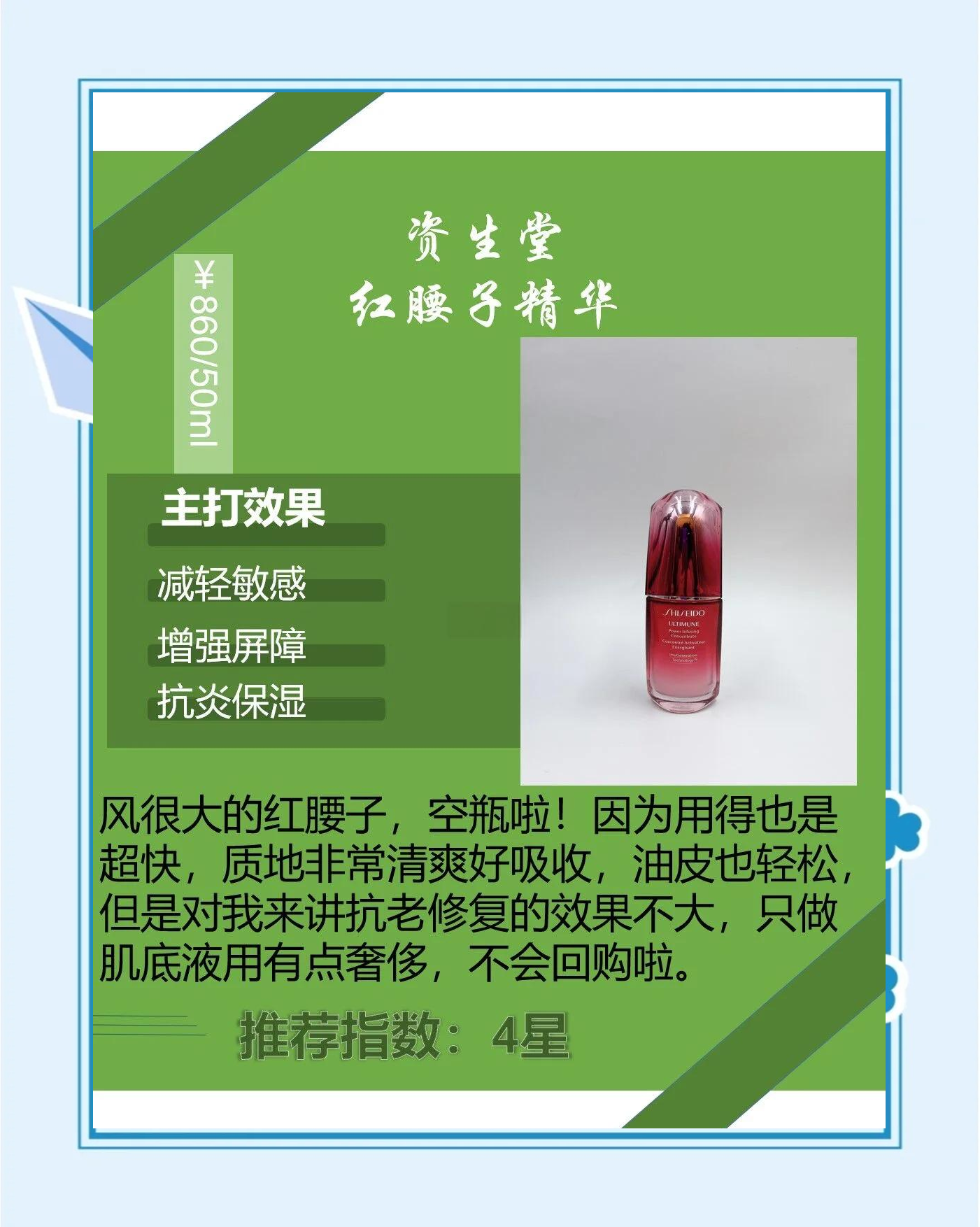 久久久国产精华特点