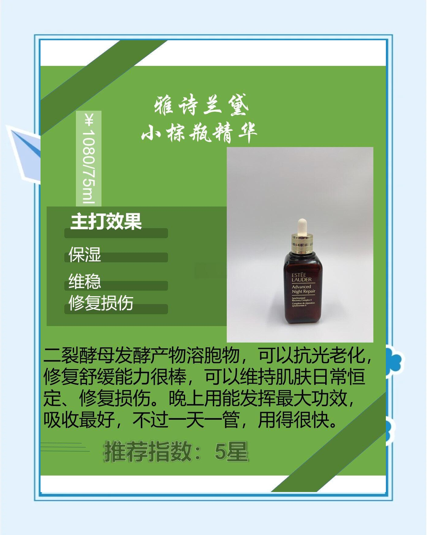 久久久国产精华特点-第2张图片
