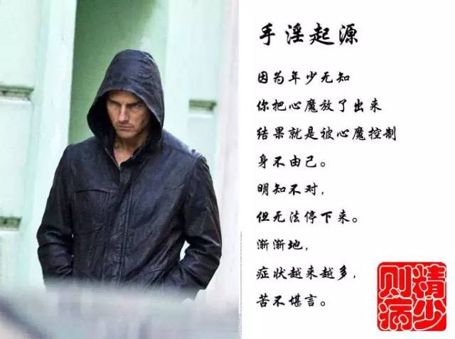 女性一晚上3次纵欲导致不孕裸淫，一种社会现象与道德困境-第1张图片