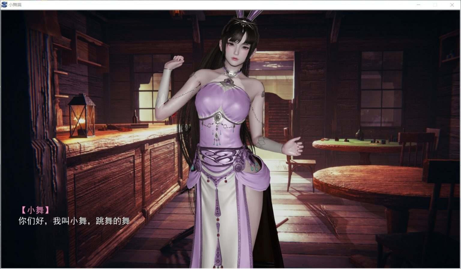 可脱身服全去掉的游戏破解版破解版游戏攻略，可脱身服全去掉的游戏探索-第2张图片