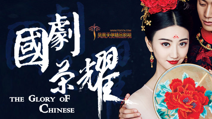 凤凰天使论坛凤凰天使论坛，探索网络交流的新天地-第1张图片
