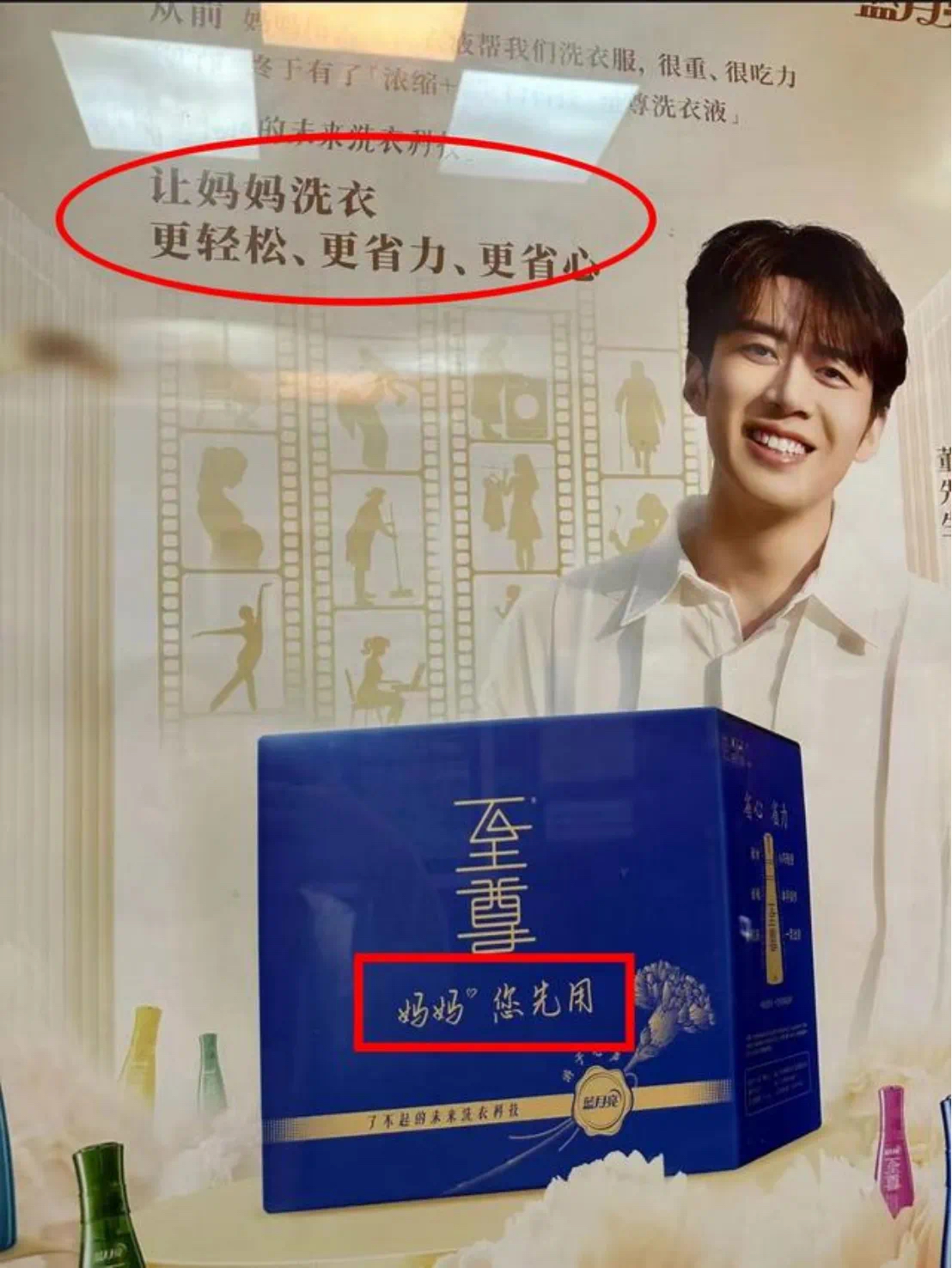 蓝月亮全年资料免费大全搜索2001年是什么呢?蓝月亮全年资料免费大全