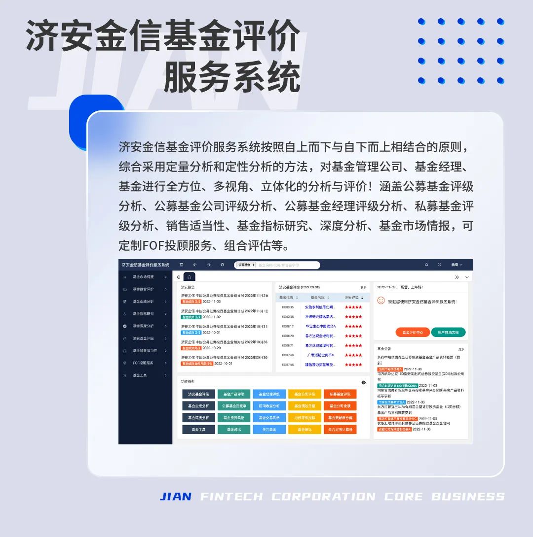 新澳历史开奖最新结果新澳历史开奖最新结果揭晓-第3张图片
