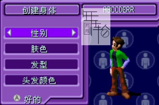 电玩巴士gba，探索gba世界的神秘之旅-第2张图片