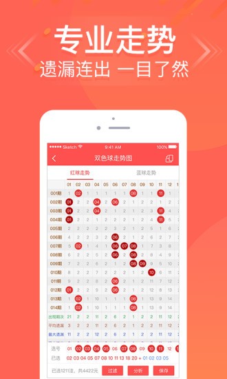 一码一肖100%的资料一码一肖，揭示100%资料与彩票预测
