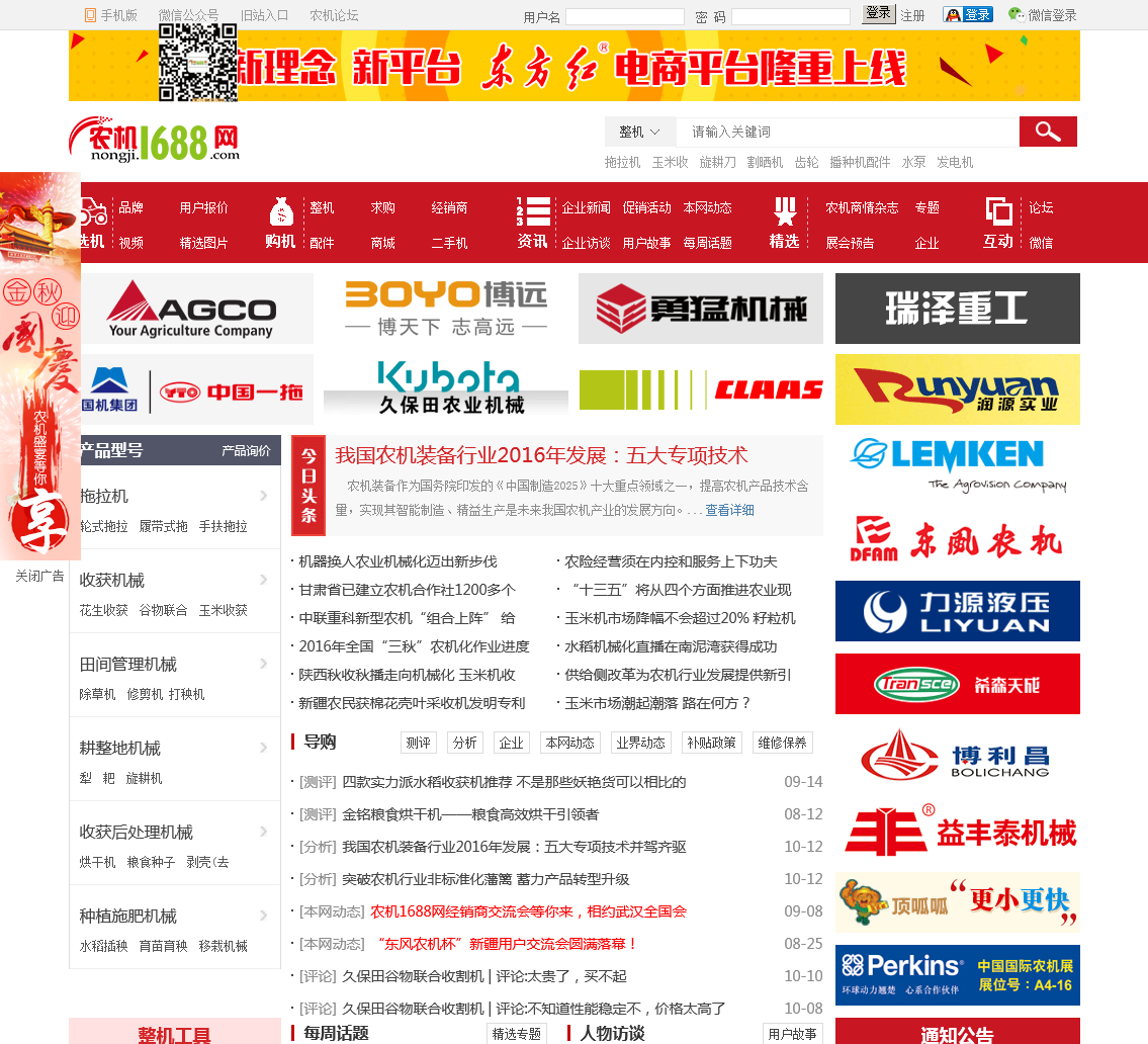 成品网站1688入口的推荐机制威斯尼斯人2299cc国际官网——探索国际前沿科技与魅力-第1张图片