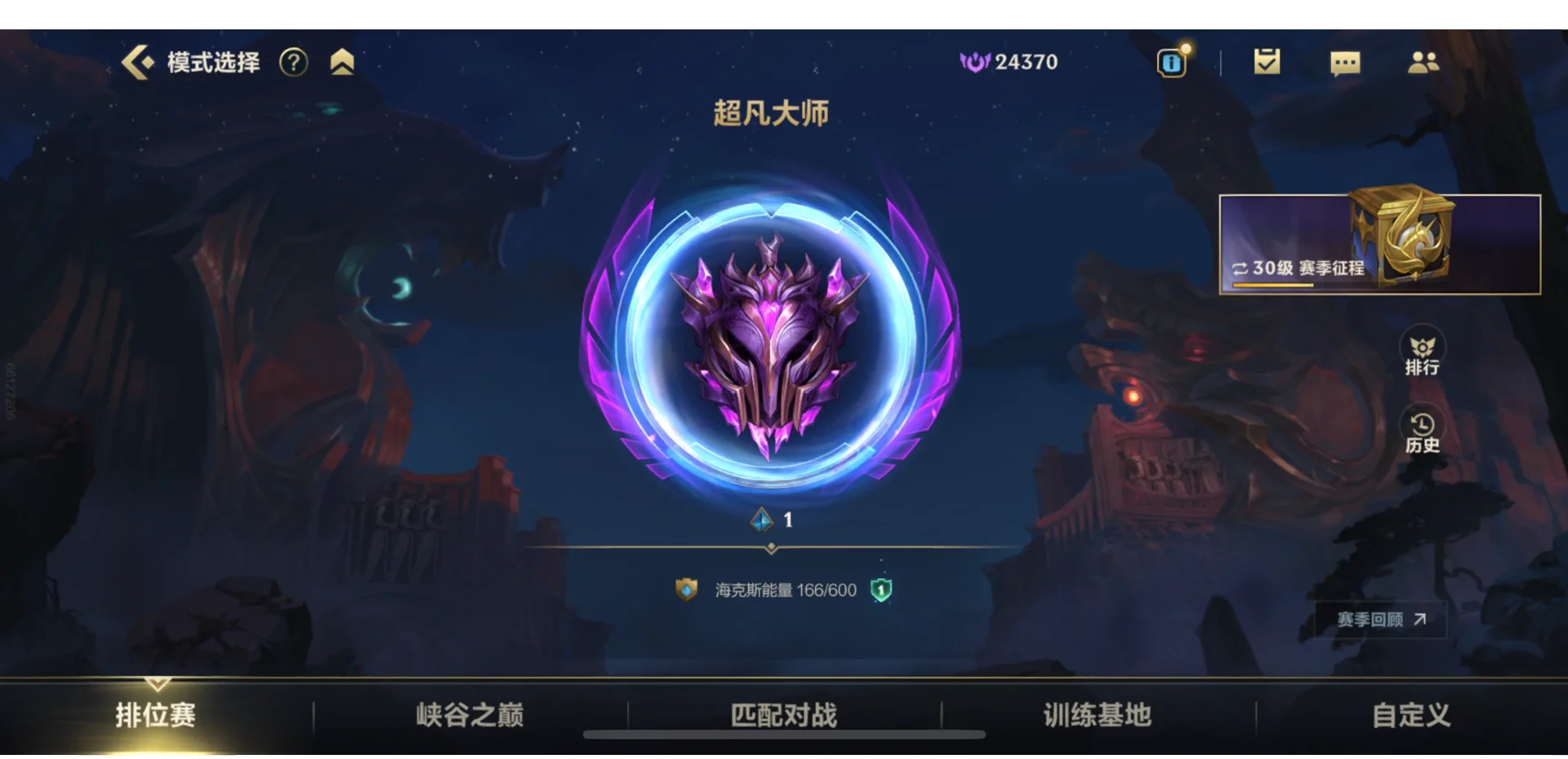 新英雄凯隐，英雄崛起-第3张图片