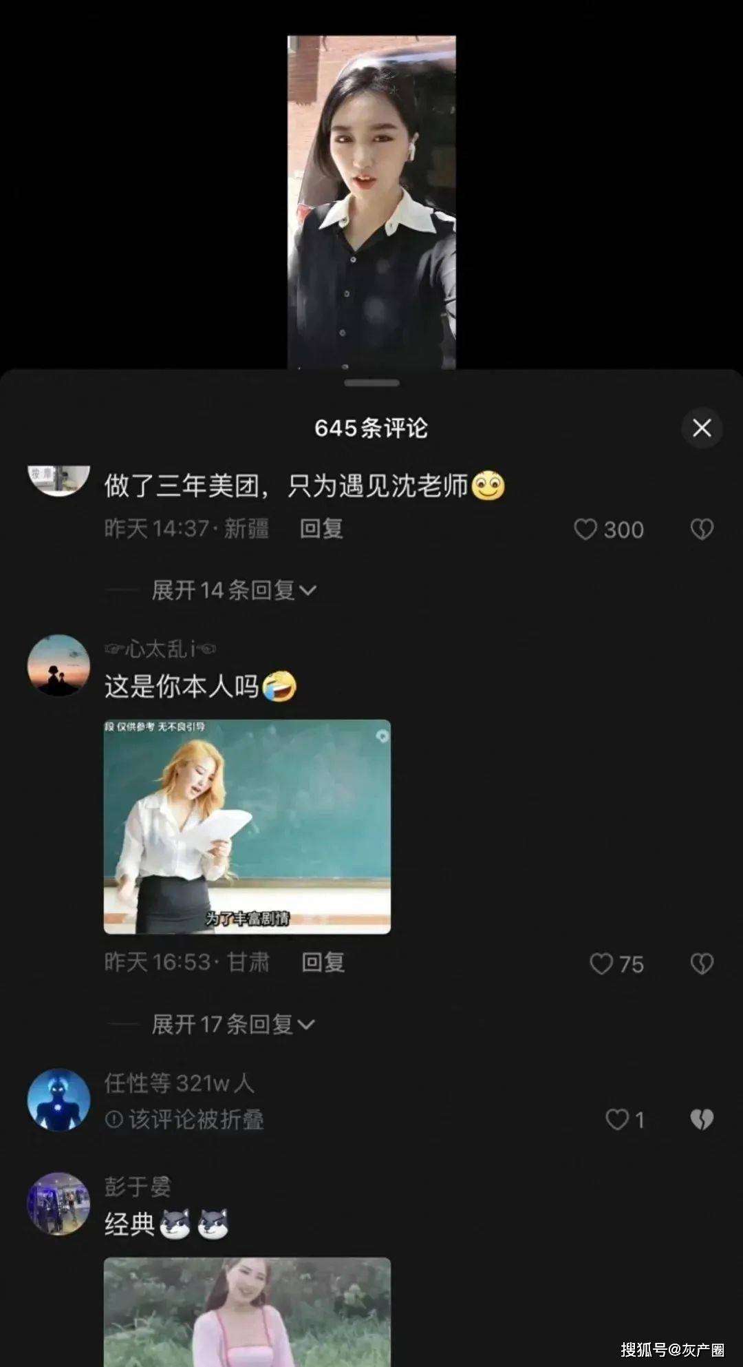 沈樵国产专区在线播，品质保证，便捷购物新体验-第1张图片