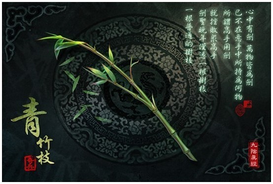 九阴真经特权礼包九阴真经特权礼包介绍-第2张图片
