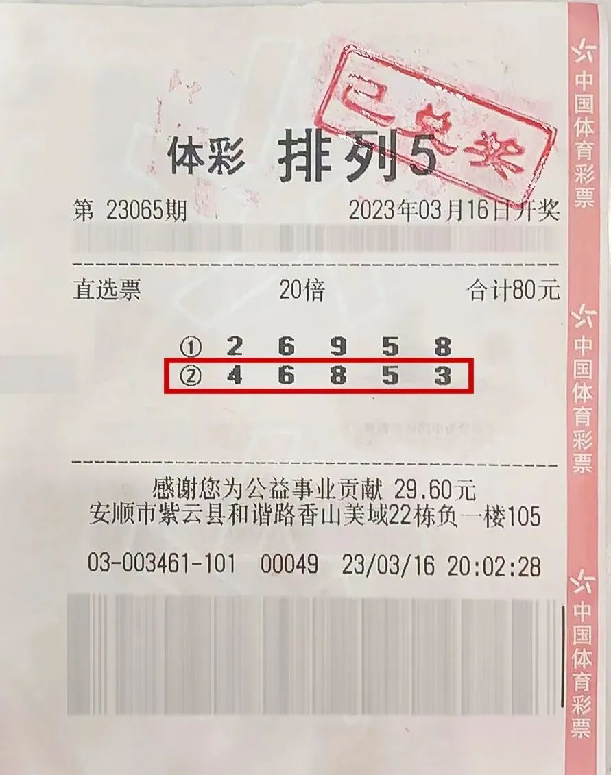 排列五今日开奖号码排列五今日开奖号码揭晓