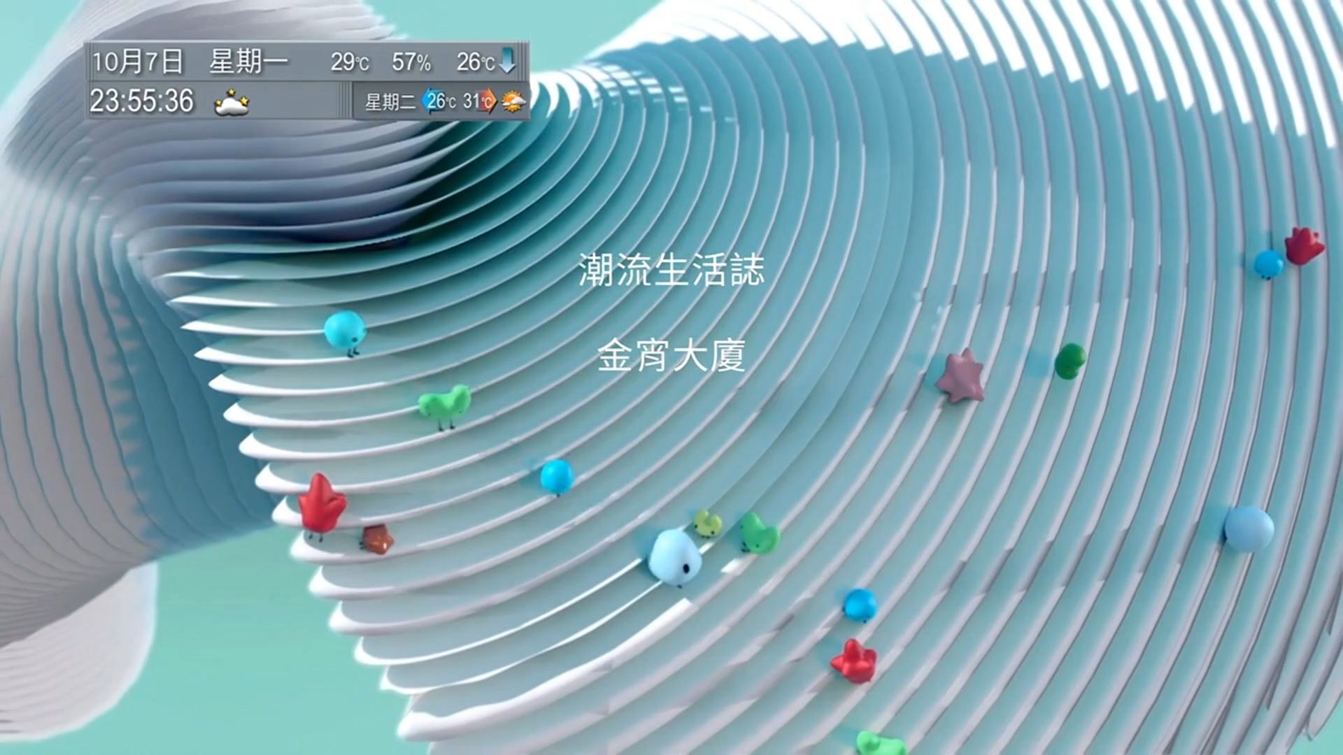 本港台报码聊天室，探索多元文化交流的新平台-第2张图片