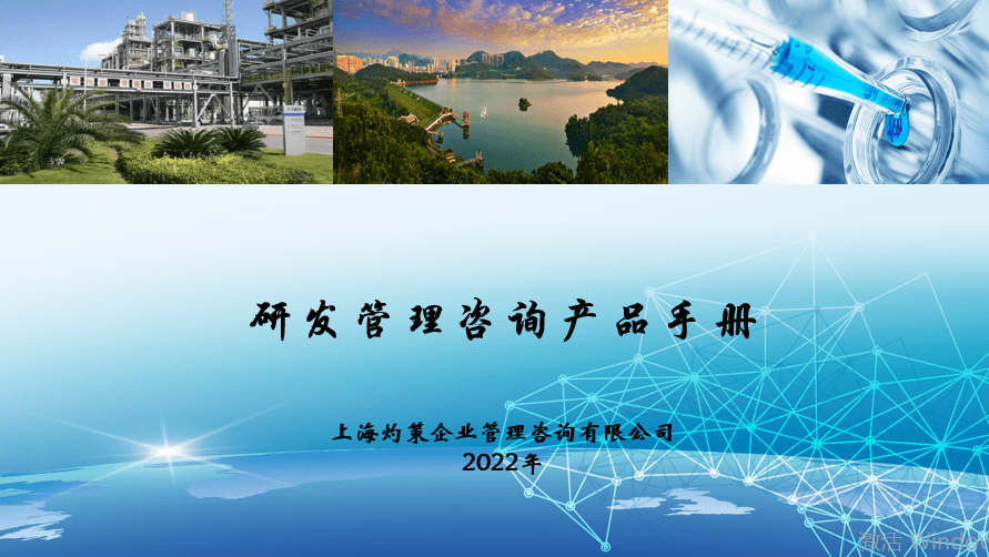 502网站，快速修复与高效管理-第1张图片