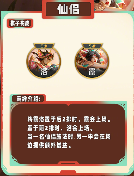 阿木木天赋S11打野攻略-第1张图片