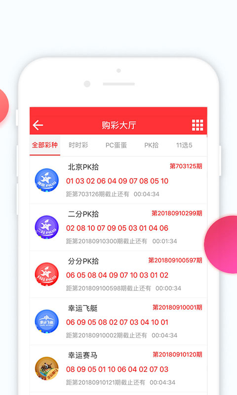白小姐四肖期期准免费下载白小姐四肖期期准免费下载-第1张图片