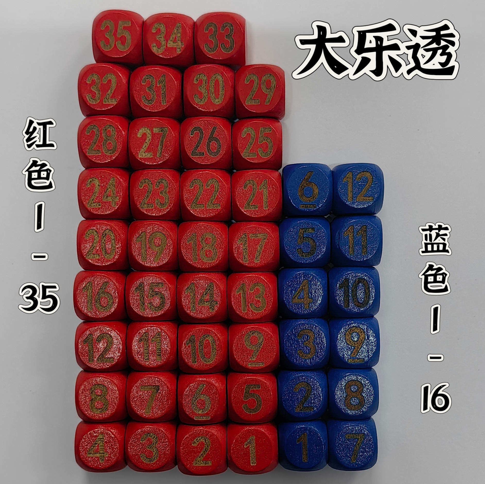 双色球精选一注6+1双色球精选一注6十1，幸运的启示-第2张图片