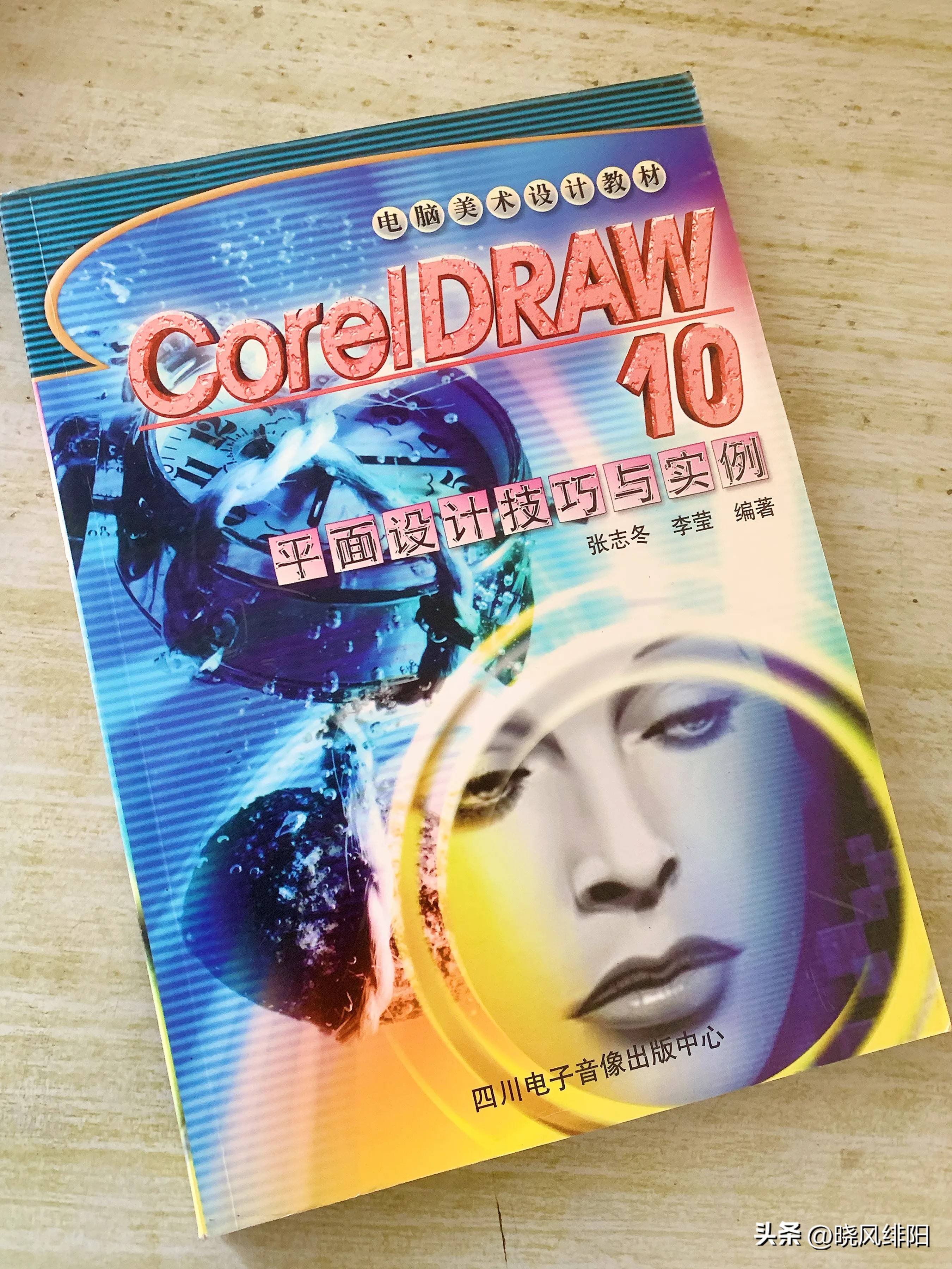 最新flash制作技术与应用-第3张图片