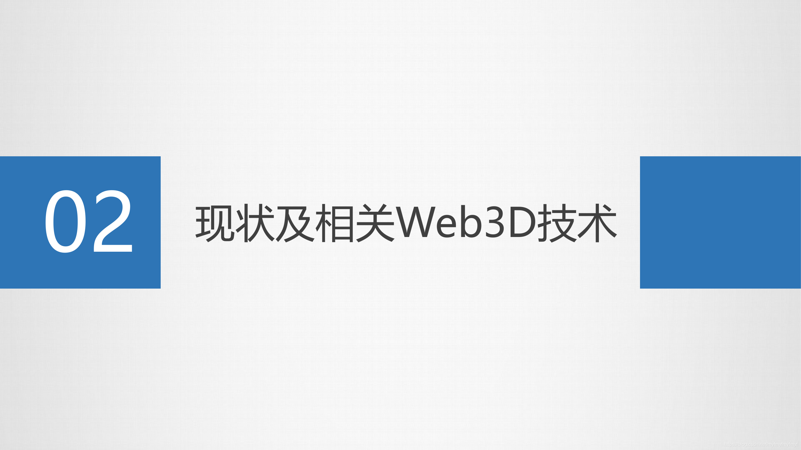 最新flash制作技术与应用-第1张图片