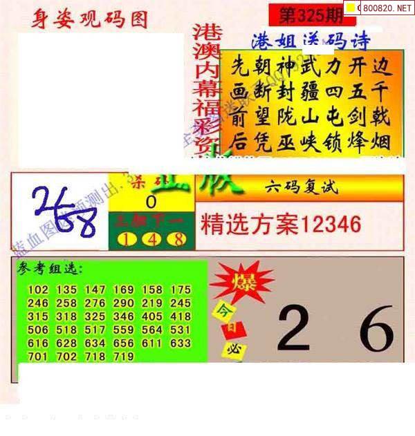 双彩网3d双彩网3D，探索数字娱乐新篇章-第1张图片