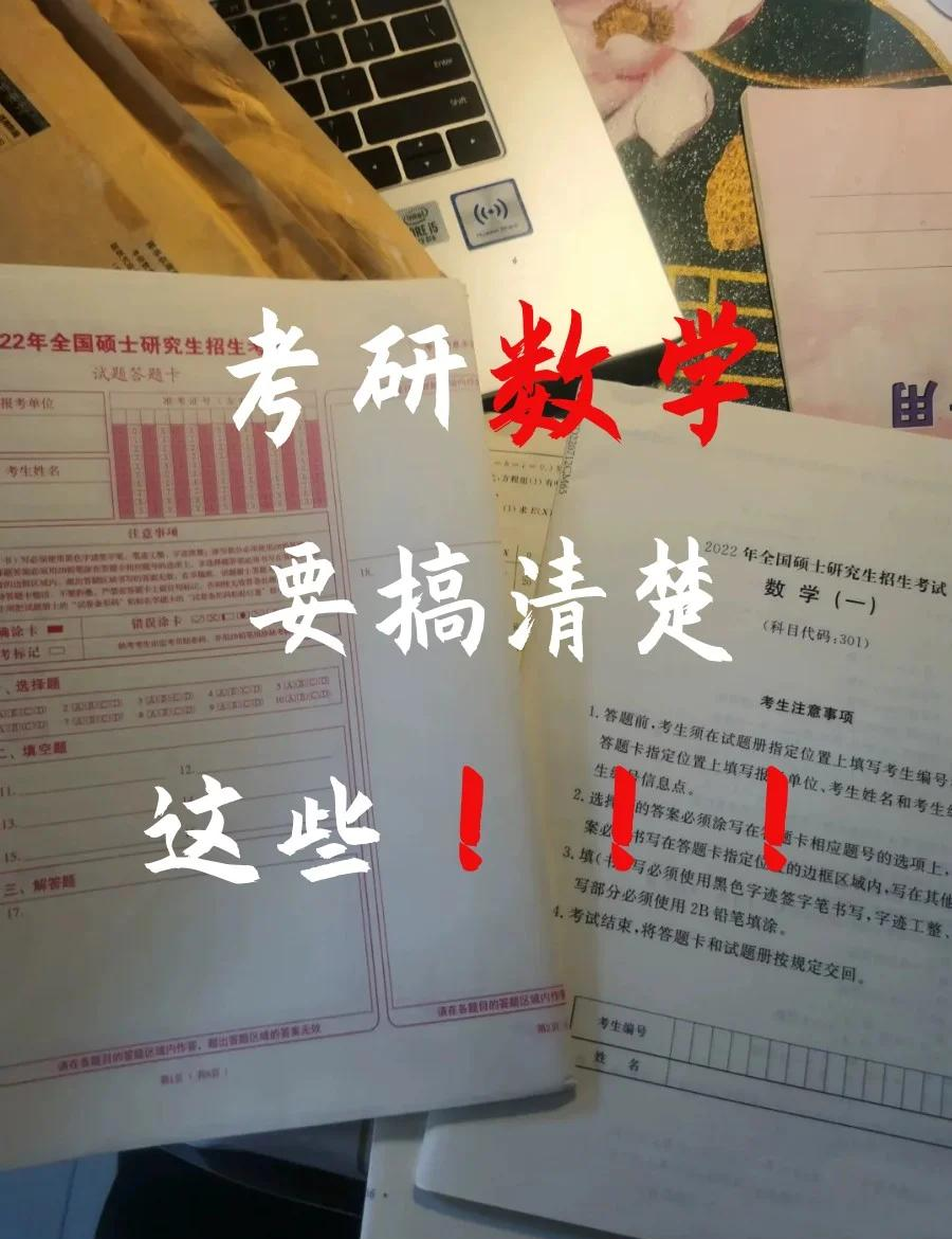 日文中字乱码一二三区别解析-第1张图片