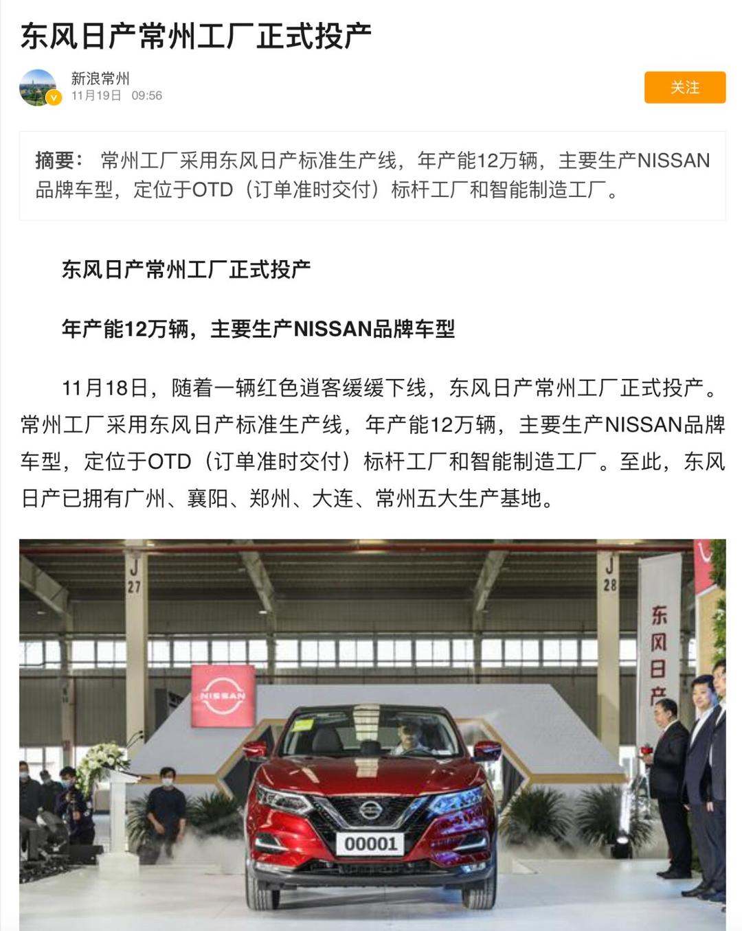 日产一线二线三线区别图片详解-第2张图片