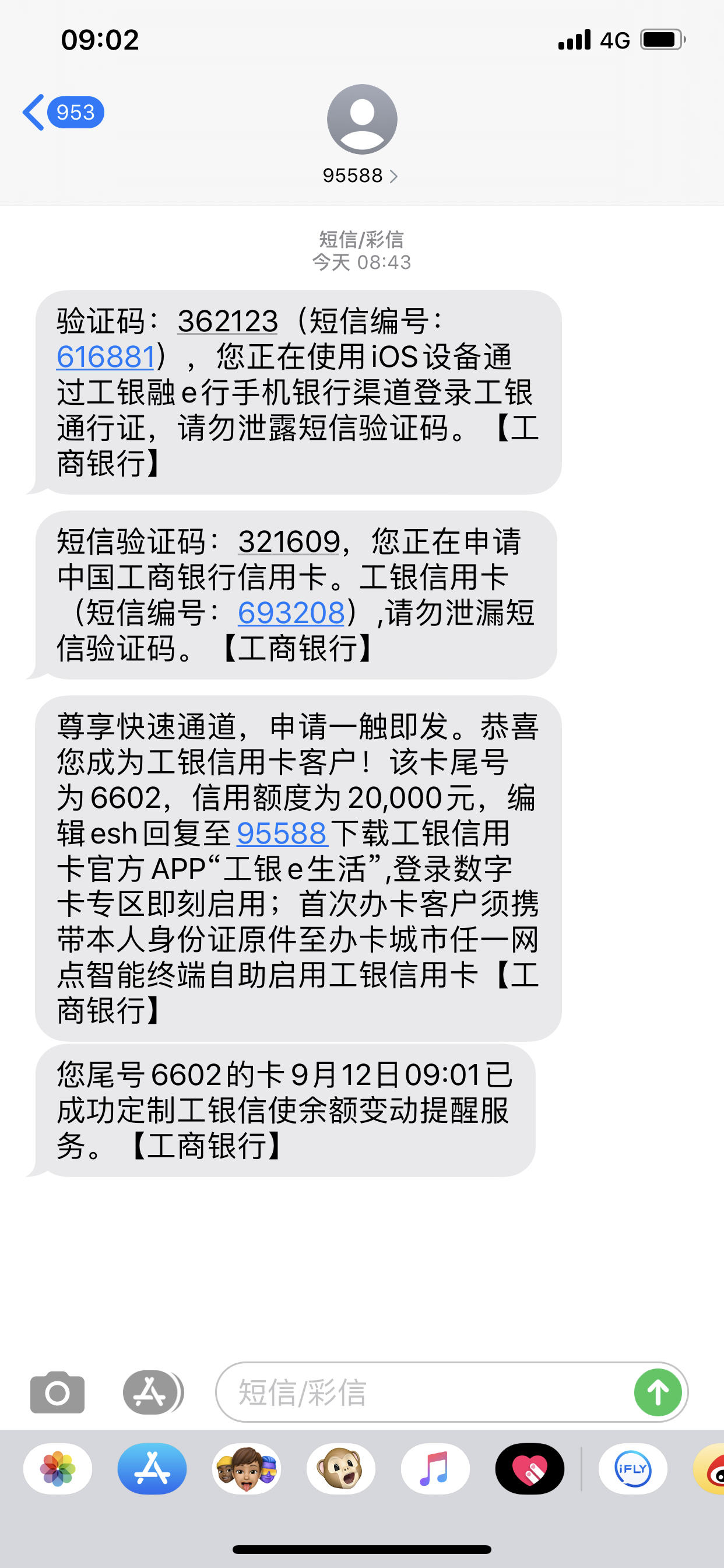 彩信平台官网彩信平台，连接数字世界的桥梁-第3张图片