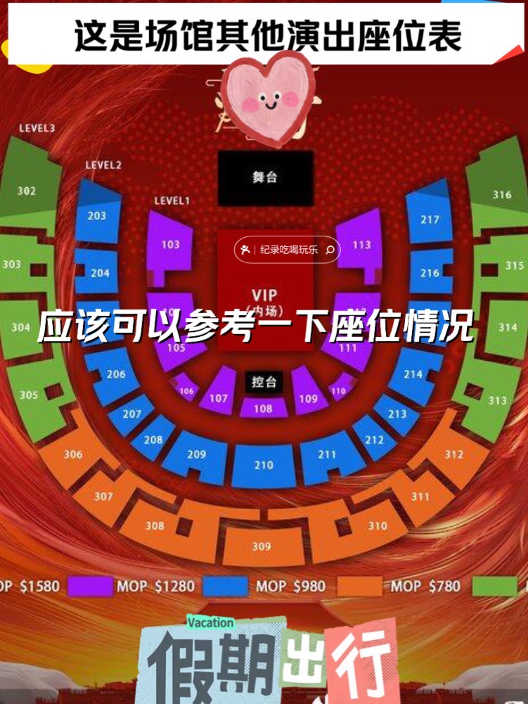 2025年澳门今晚开奖号码新澳门今晚开特马开奖-第2张图片