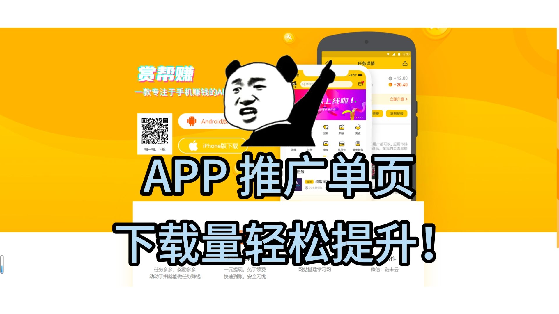 黄页网络免费站不用下载软件黄页网络免费站，便捷的商业资源平台-第1张图片