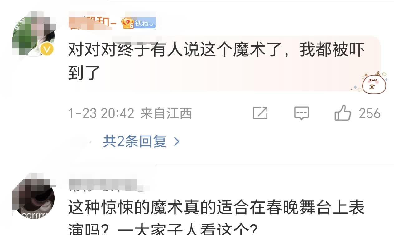 春晚邓鸣贺视频春晚之星——邓鸣贺-第2张图片