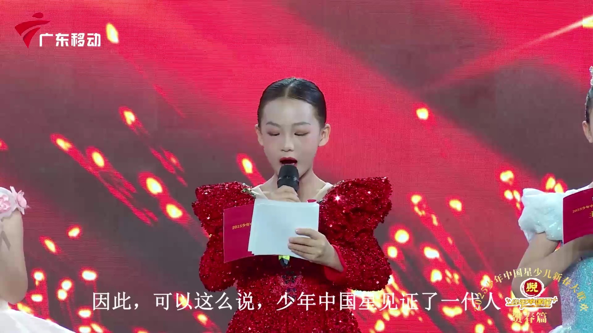 春晚邓鸣贺视频春晚之星——邓鸣贺-第3张图片
