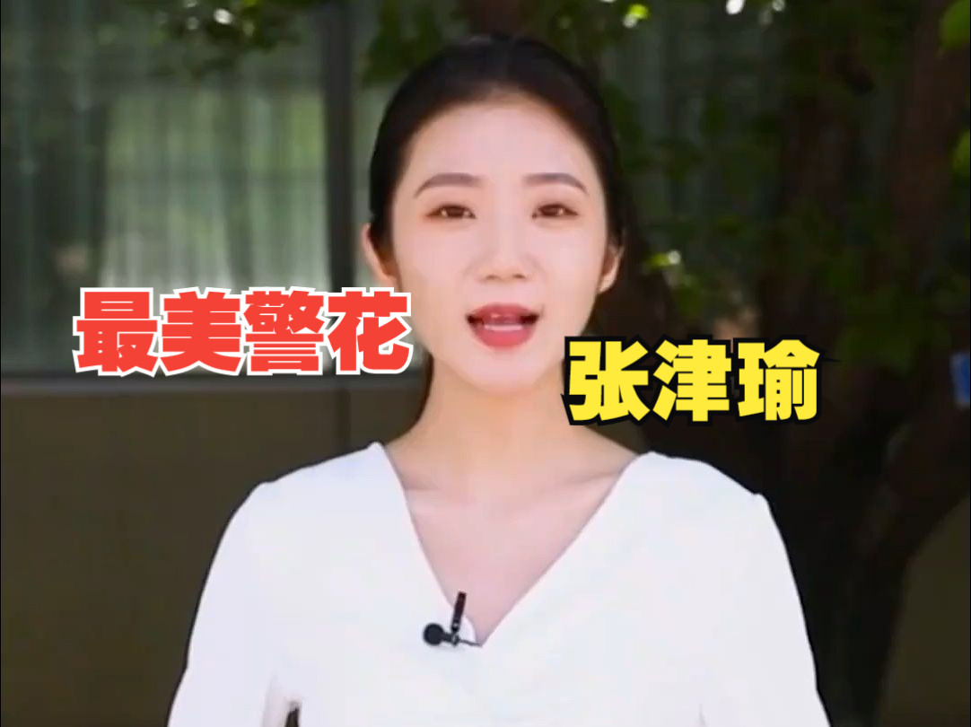 张津瑜国贸9分钟，繁华与速度的完美融合-第1张图片