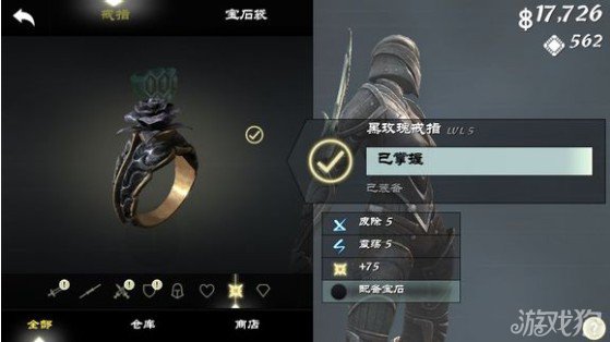 无尽之剑3剧情概述-第1张图片