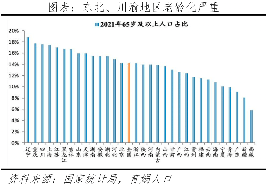 意大利鼓励生育政策及其影响-第2张图片