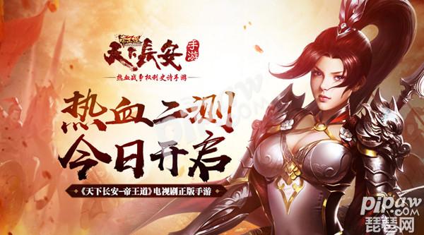天下彩天下彩正版资料一旺天下彩正版i资料，彩梦启航