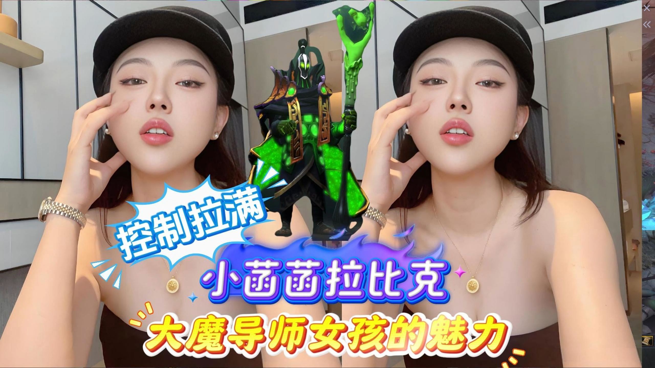 DOTA大魔导师Dota大魔导师，神秘法师的传奇之旅-第2张图片