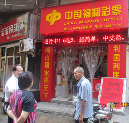 天下彩资料，一款引领潮流的彩票产品-第1张图片