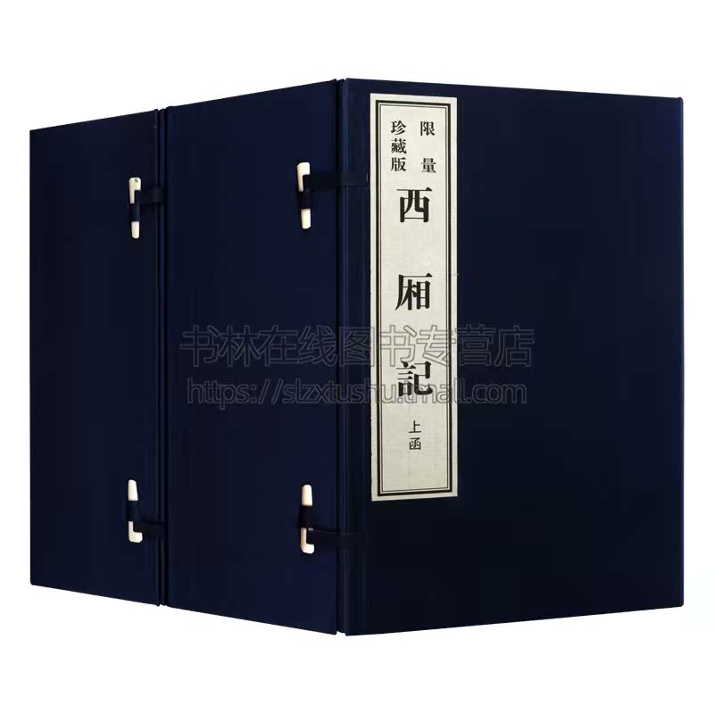张生崔莺莺的描述崔莺莺让张生干的描写-第2张图片