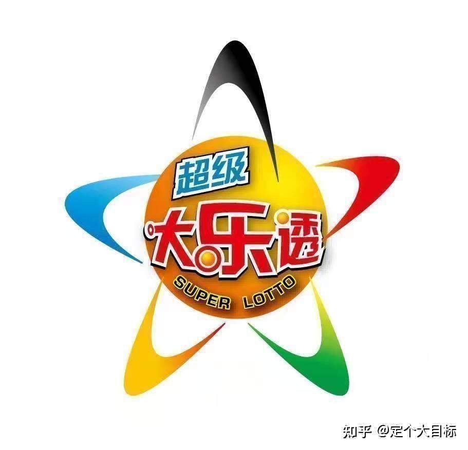 2023澳门今晚开奖结果出来没2023澳门今晚开奖结果揭晓-第1张图片