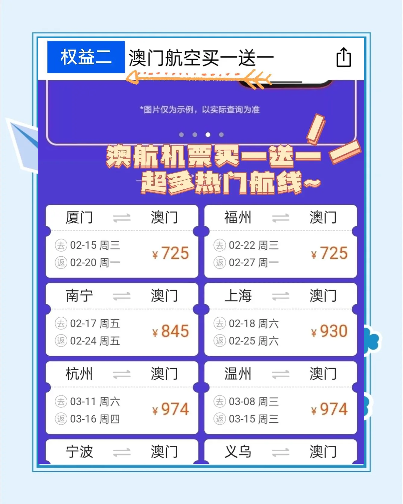 澳门免费资料大全集1澳门免费资料大全集-第1张图片