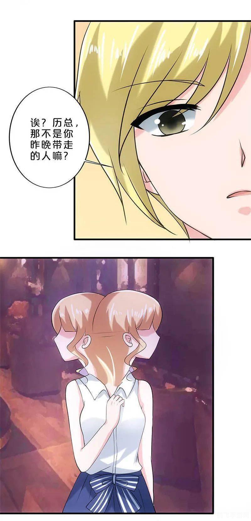 歪歪漫画网站首页，一览漫画盛宴