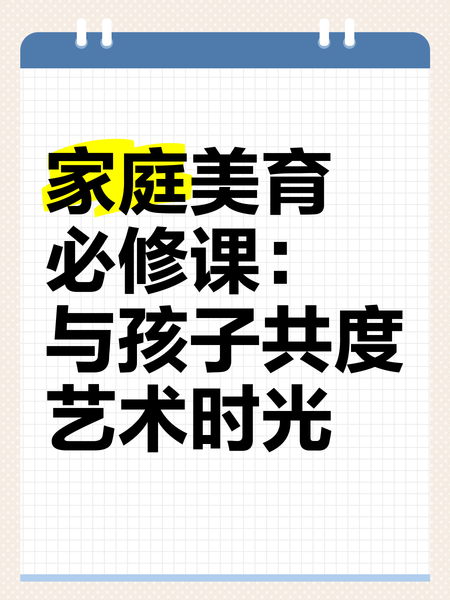 有多少家庭与儿子共度时光-第1张图片