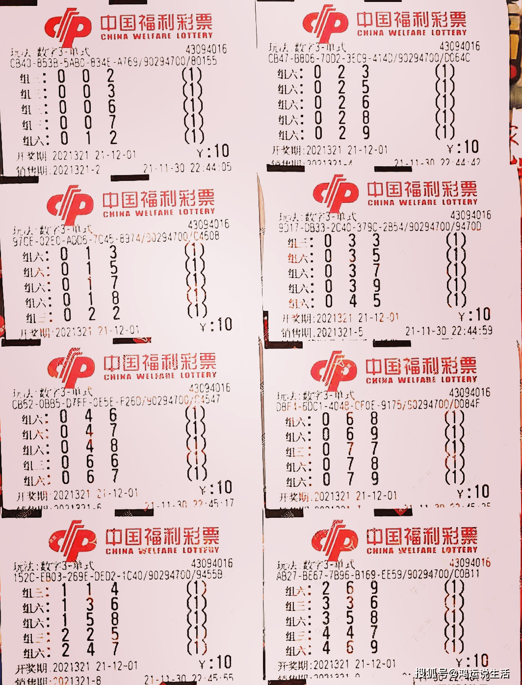 双色球基本走势图新浪爱彩双色球基本走势图新浪爱彩-第1张图片