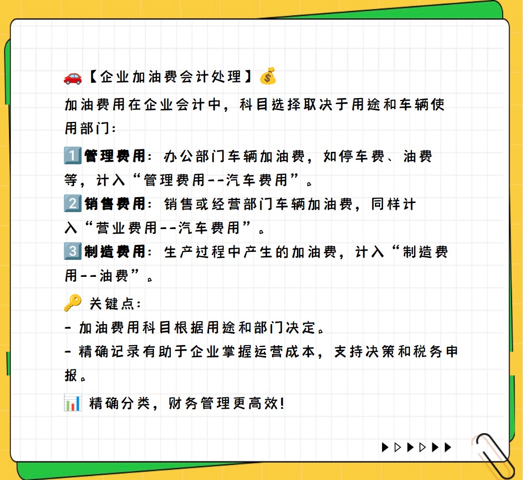 精准一肖100%准确精准的含义和启发精准一肖，准确率极高的预测与决策支持-第2张图片