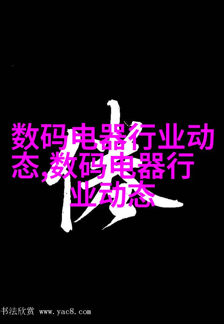 精准一肖100%准确精准的含义和启发精准一肖，准确率极高的预测与决策支持