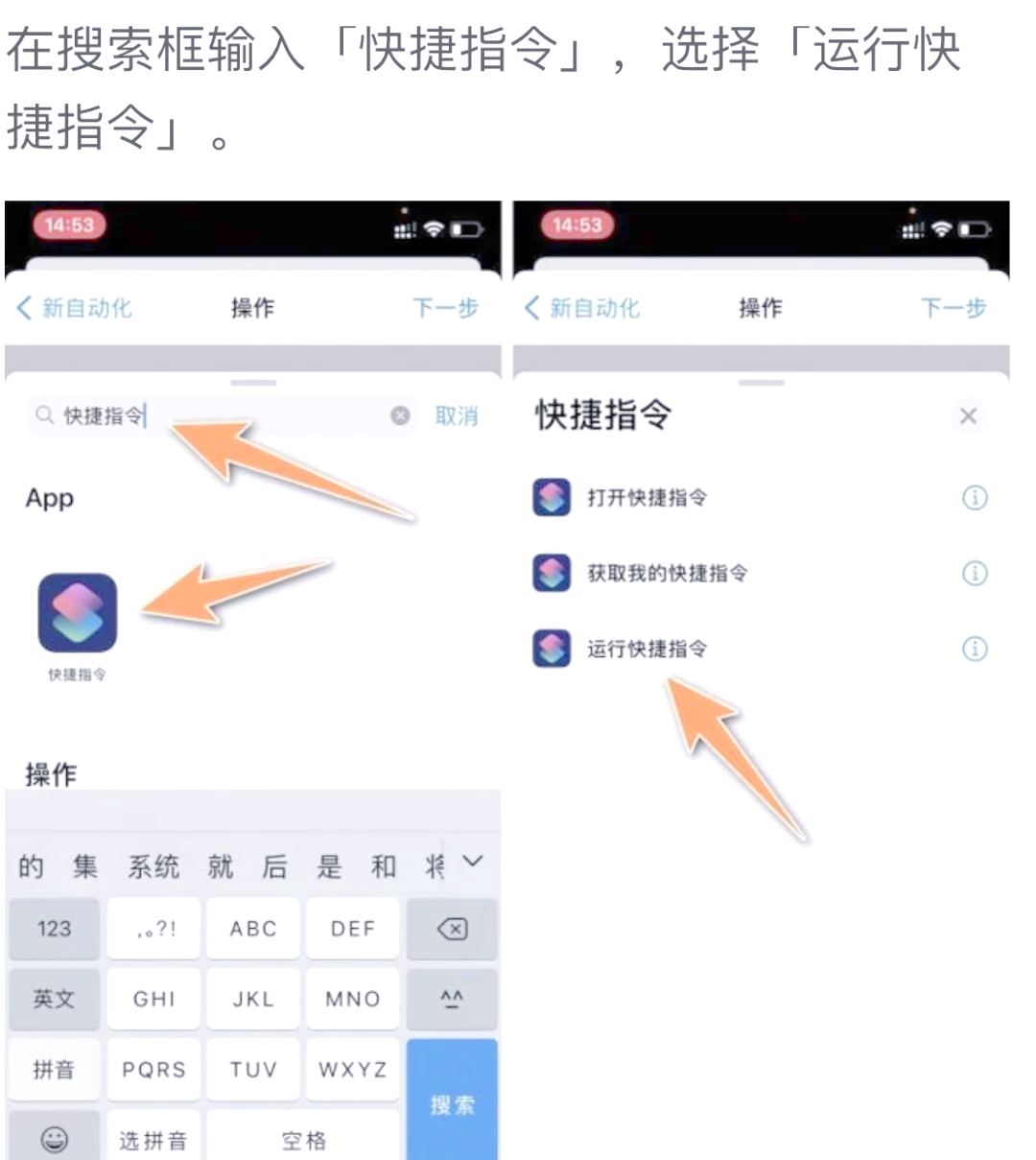 苹果ios14充电提示音快捷指令苹果iOS14充电提示音-第1张图片