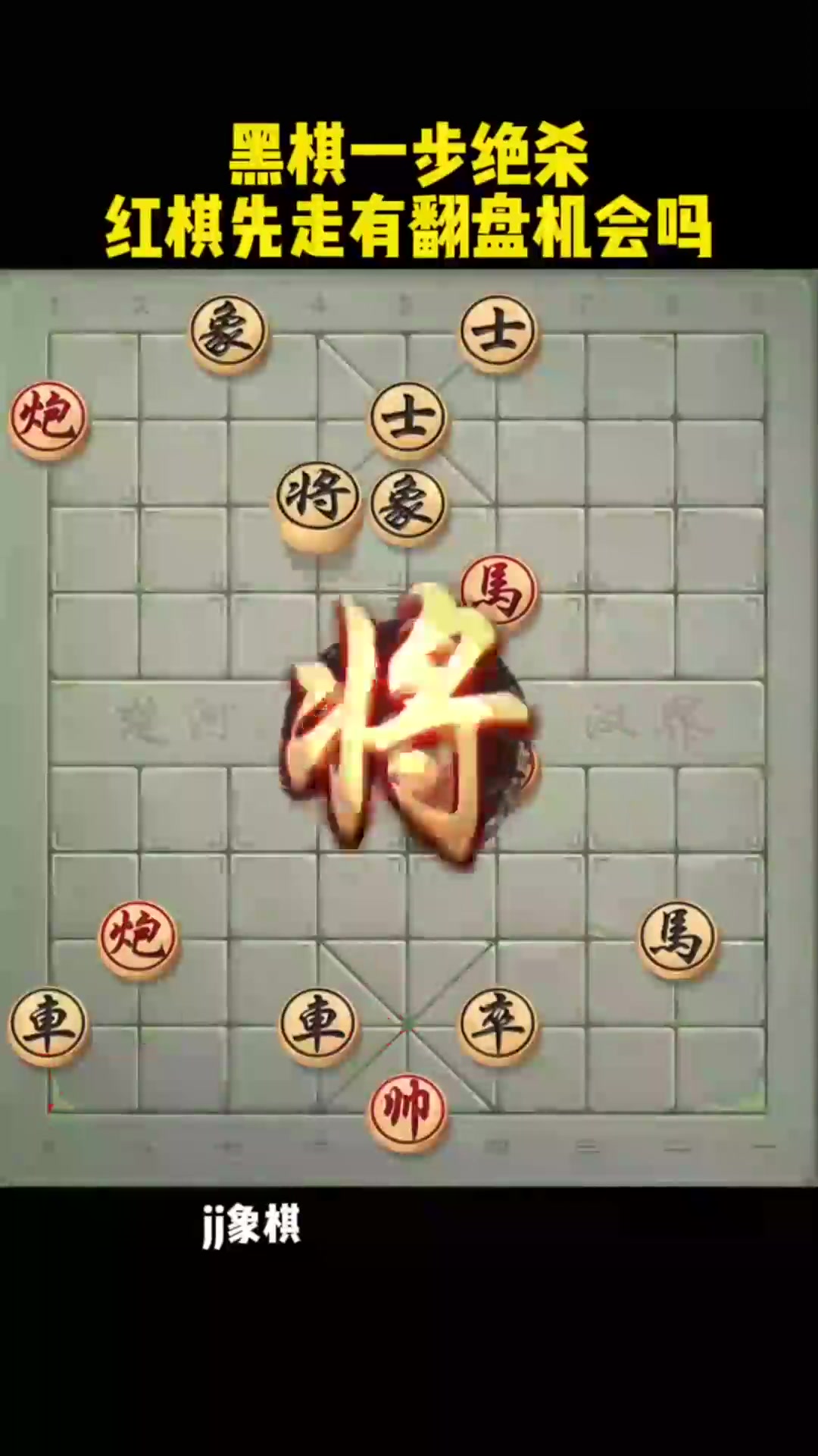 中国象棋大师网，探索棋艺新天地