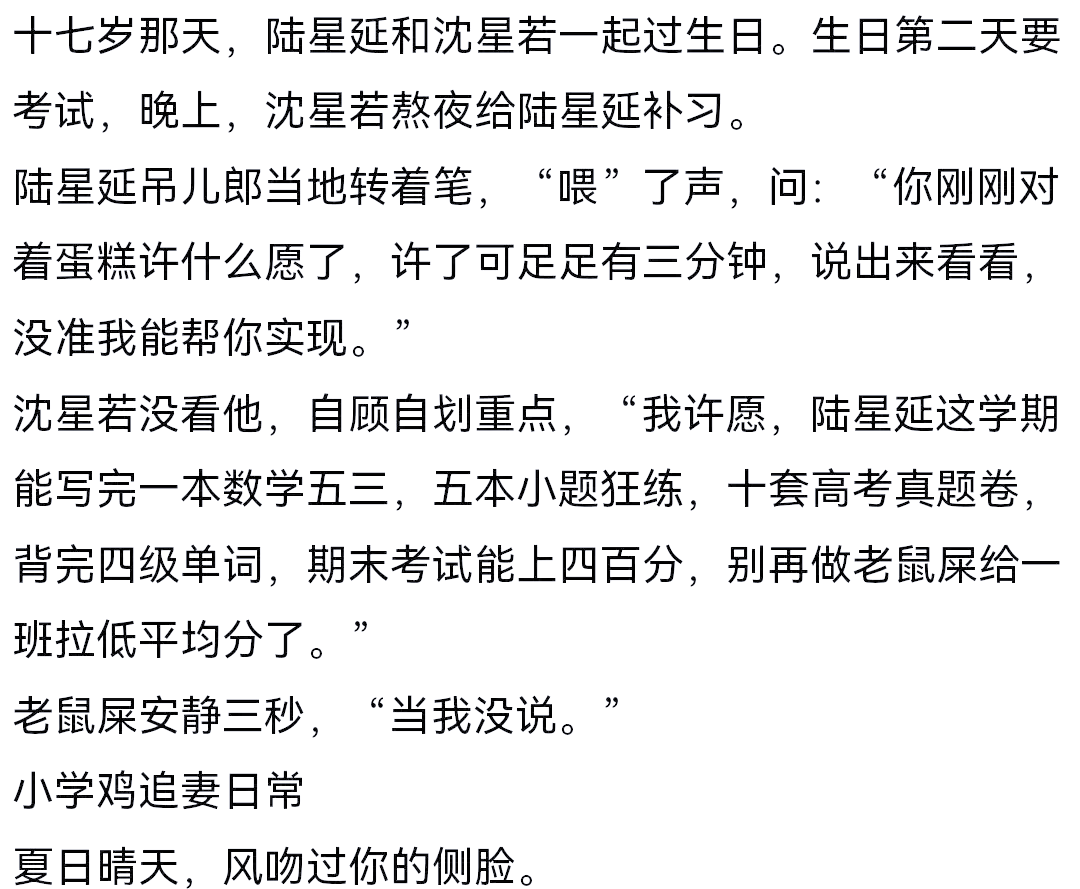 草莓印草莓印，甜蜜印记下的浪漫故事-第2张图片