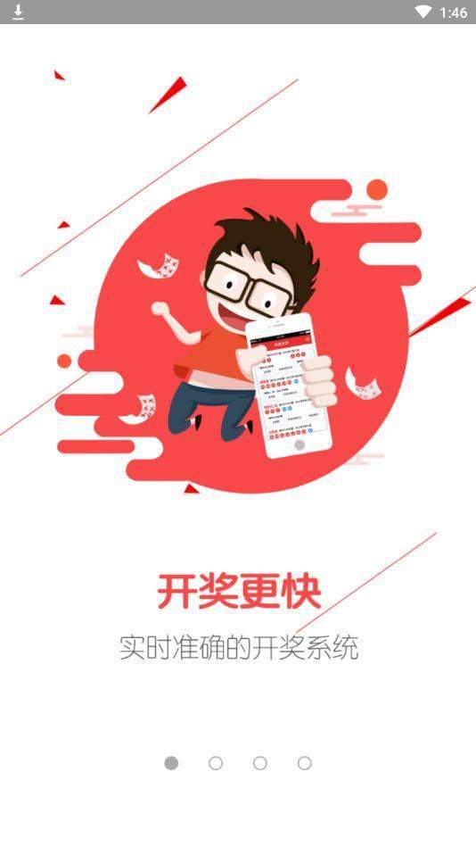 天空彩彯天下彩，与你同行