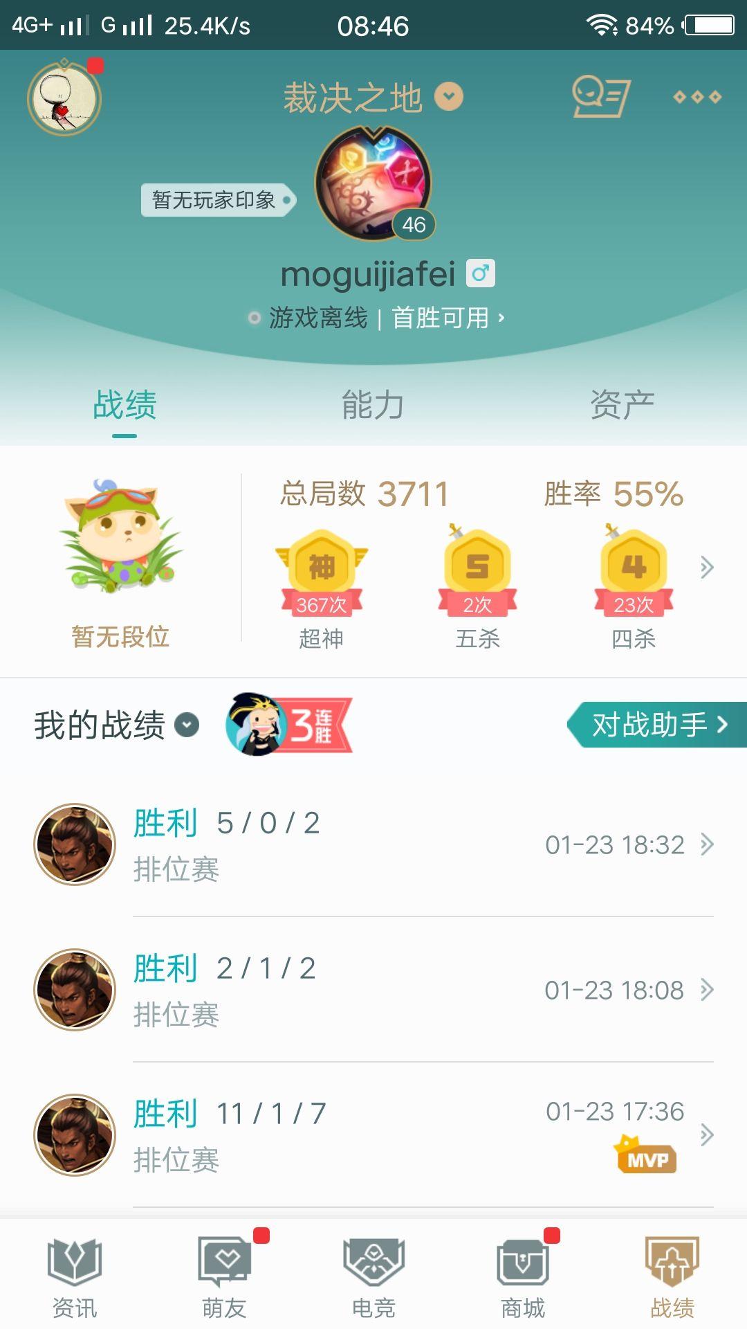 德邦天赋加点德邦天赋加点，探索内在潜能与成长之路-第3张图片
