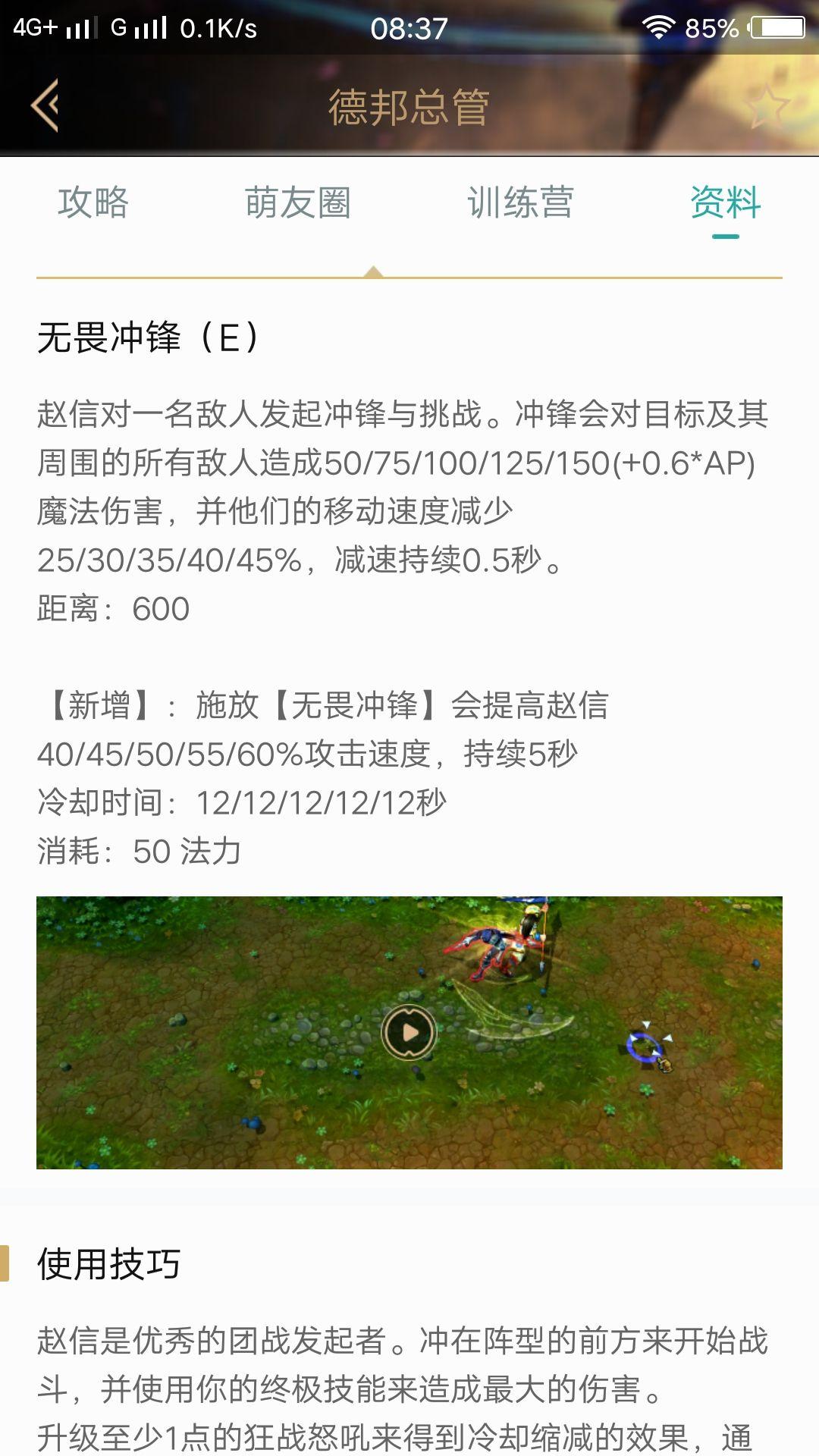 德邦天赋加点德邦天赋加点，探索内在潜能与成长之路
